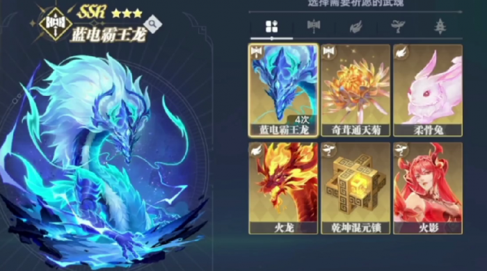 斗罗大陆猎魂世界昊天锤搭配方案3