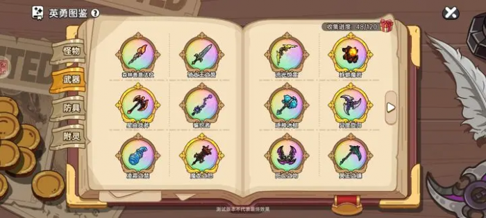 英勇之地手游零氪攻略分享1