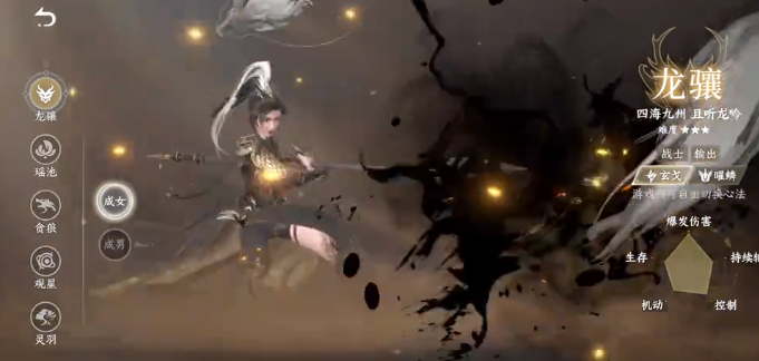 此间山海PvP攻略分享1