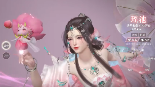 此间山海PvP攻略分享2