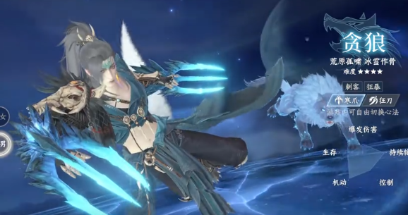 此间山海PvP攻略分享3