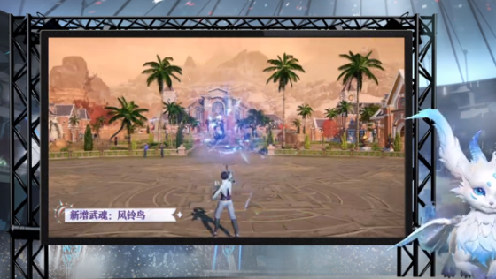 斗罗大陆猎魂世界风铃鸟怎么样2