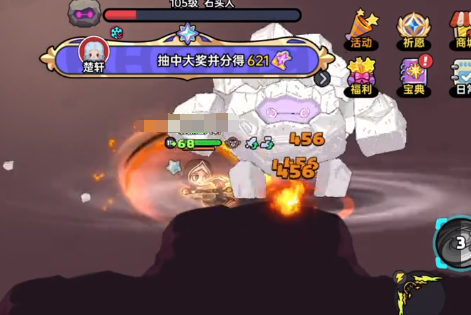 英勇之地英勇小镇隐藏boss在哪3