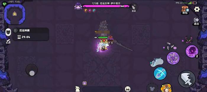 英勇之地手游女神二怎么打1