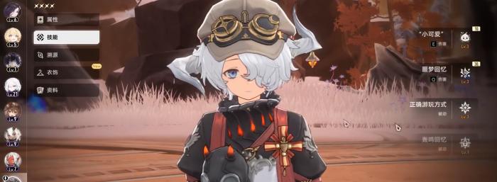 二重螺旋耶尔与奥利弗怎么样5