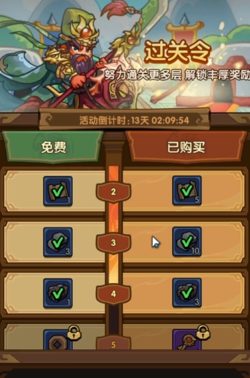 我是大主公氪金攻略1