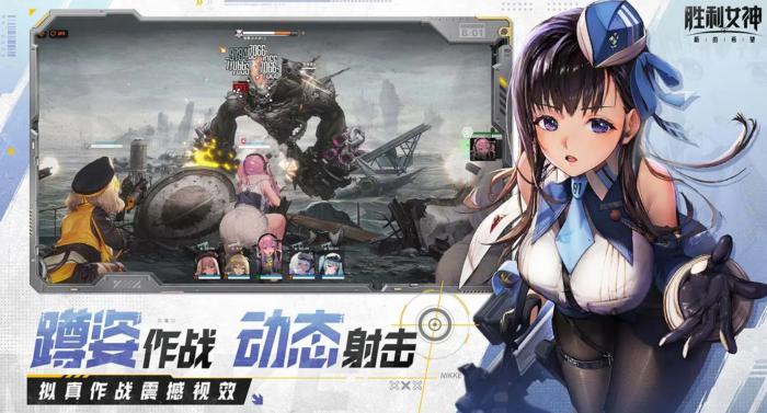 胜利女神安卓版本怎么玩1