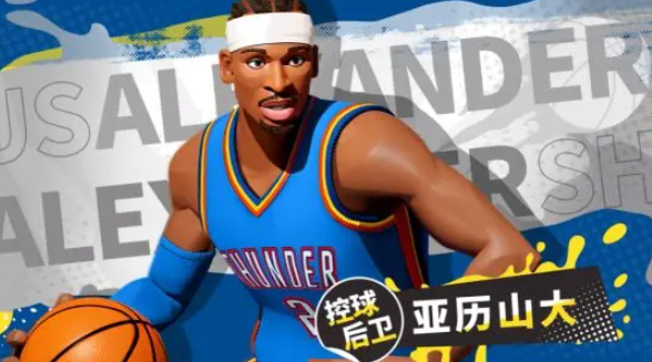 全明星街球派对亚历山大怎么样1