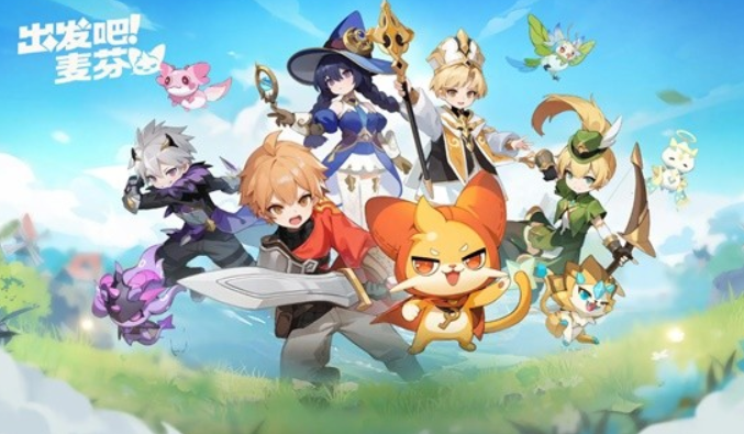 出发吧麦芬七转介绍1