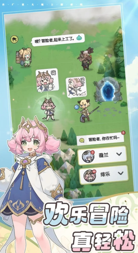 杖剑传说职业一览表1