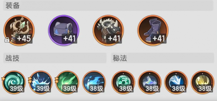 杖剑传说贤者怎么玩1