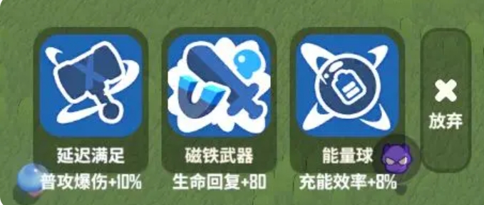 野蛮人大作战2攻略分享3