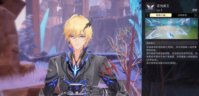 二重螺旋兰迪有哪些技能3