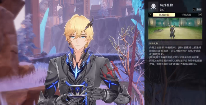 二重螺旋兰迪有哪些技能4