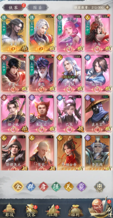 不良人破局攻略详解1