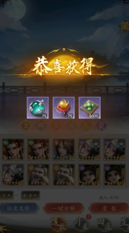 不良人破局攻略详解2