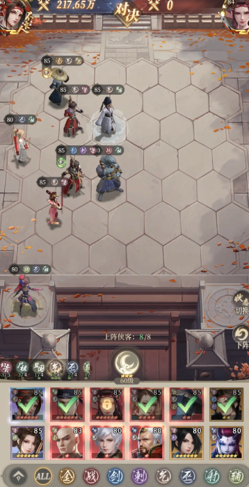 不良人破局攻略详解4