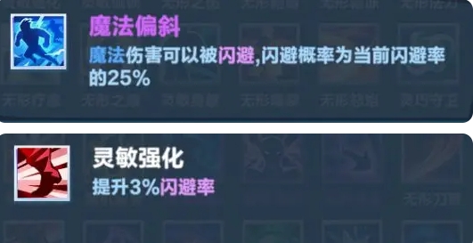 口袋斗蛐蛐火女是谁3