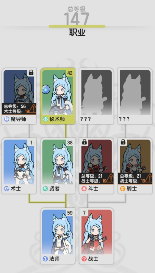 杖剑传说宝石镶嵌功能如何使用4