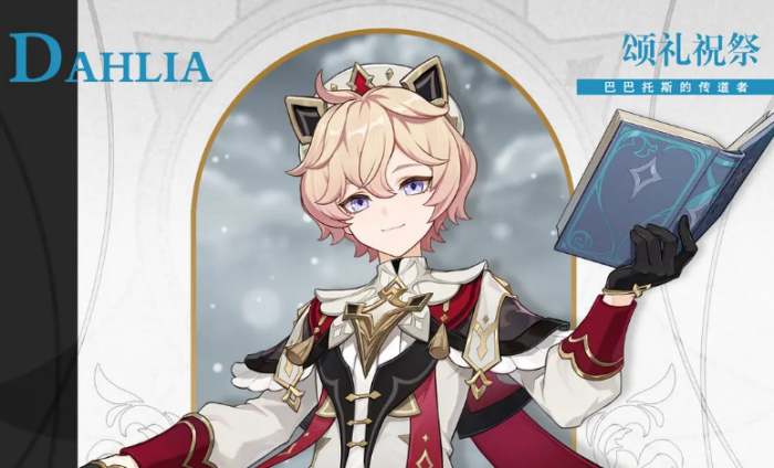 纸嫁衣8魕娘子是谁4