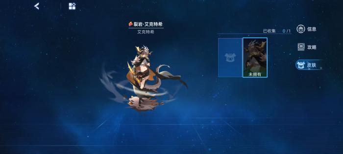 赛尔号巅峰之战裂岩艾克特希怎么样1