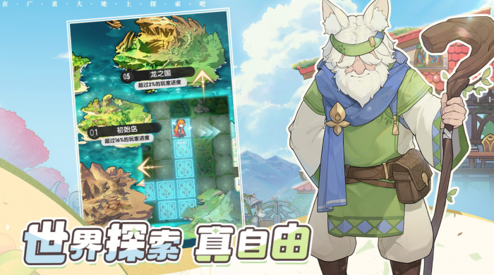 杖剑传说养成攻略1