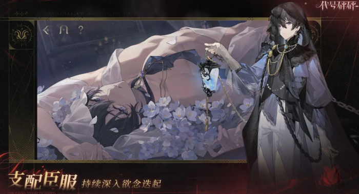 代号砰砰游戏最新下载链接4