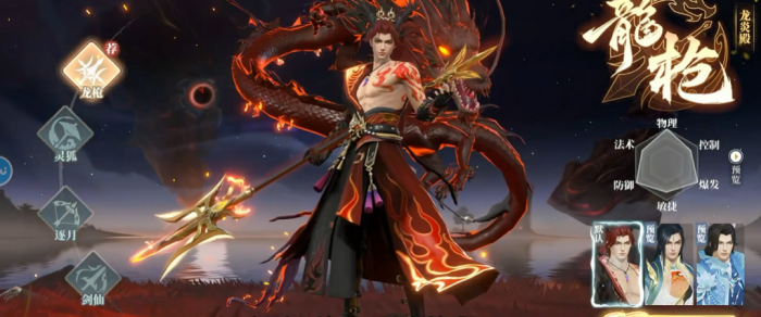 灵妖劫手游公测攻略3