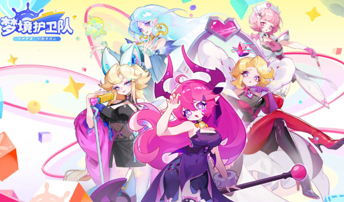 梦境护卫队S级角色推荐1