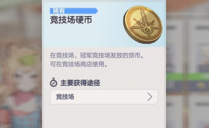 空灵诗篇积分获取方法2