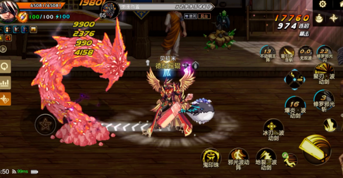 地下城与勇士起源鬼泣和阿修罗哪个好2