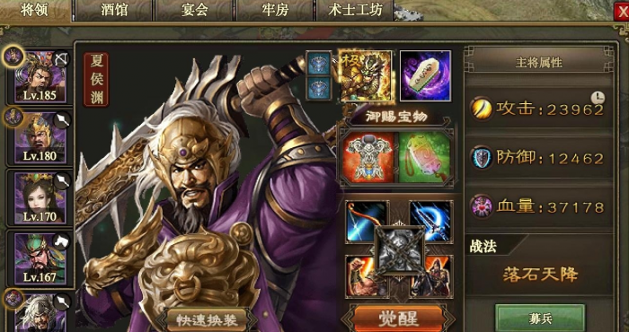 如何搭配攻城掠地桃园与其他花卉3