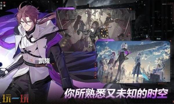 卡厄思梦境怎么配队3