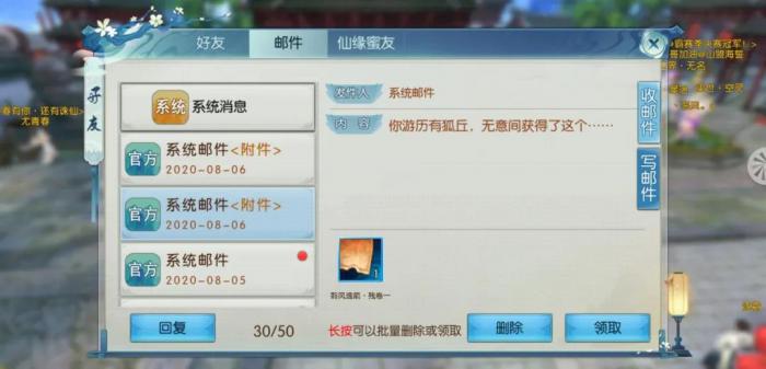 诛仙手游灵契刷副本应选用何种加点策略1