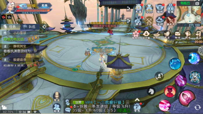 诛仙手游灵契刷副本应选用何种加点策略3