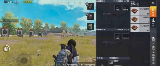 绝地求生中的角色如何转换行进方向1