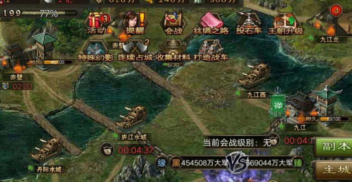 攻城掠地防吹该从哪些方面入手1