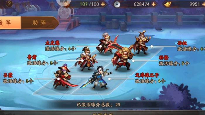 少年三国志如何快速获得金将2