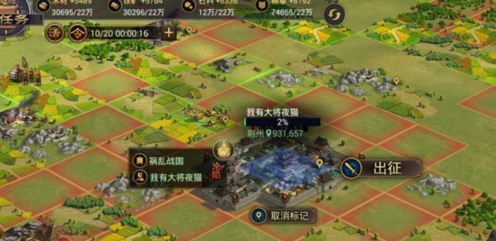 率土之滨荀彧和荀攸的配合是否能够取得胜利3