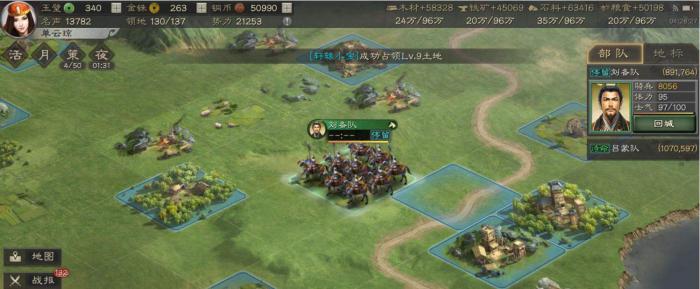 三国志战略版吴国地势有何加成2