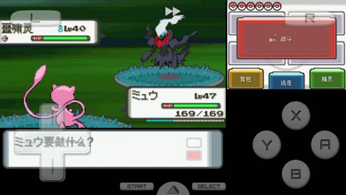 口袋妖怪火红探测器怎样取得2