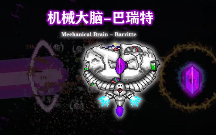 如何在泰拉瑞亚中使用随机掉落的物品2