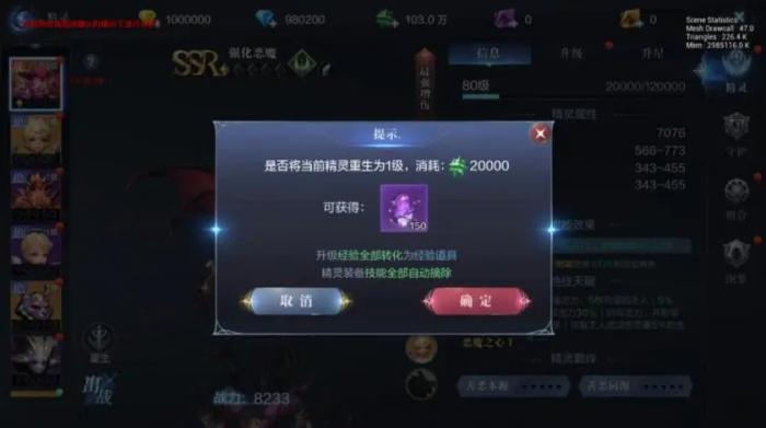 全民奇迹mu的坐骑抽取方法有哪些1