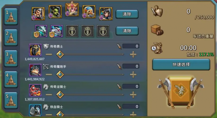 王国纪元平民打架装备怎么搭配3