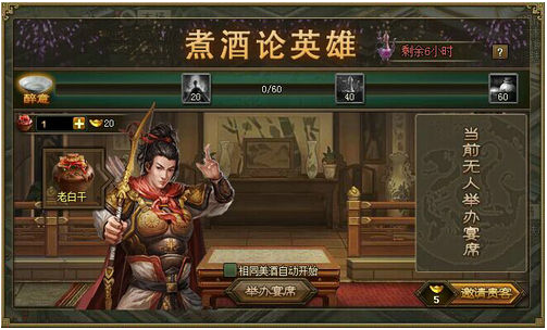 攻城掠地神兵是否会成为未来主流3