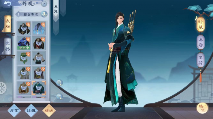 如何获取新笑傲江湖稀有装备1