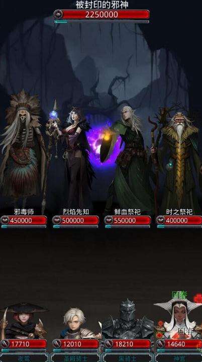 地下城堡2无情的谢佛是否难寻2