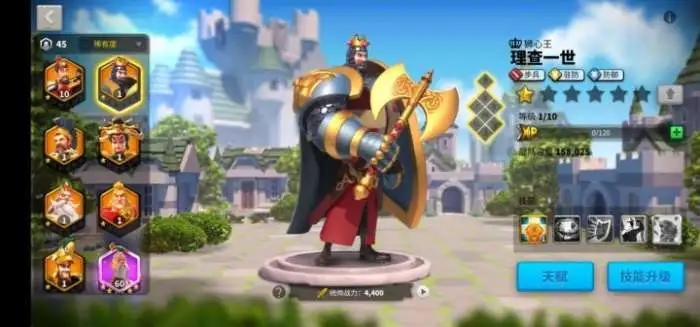 万国觉醒埃塞尔和贞德搭配的兵种选择有哪些2