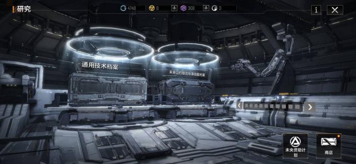 无尽的拉格朗日矿车升级攻略有哪些3