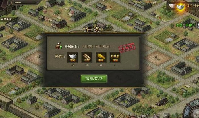 攻城掠地何以镔铁融合百炼钢2